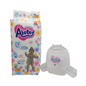ALOTOF <span class=keywords><strong>Couche</strong></span> bébé jetable Sweety Baby, couches-culottes jetables pour bébé, couches pour bébé pour enfants - Product Image 2