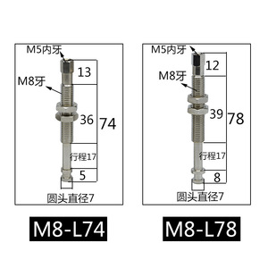 M8 7mm - Product Image 4