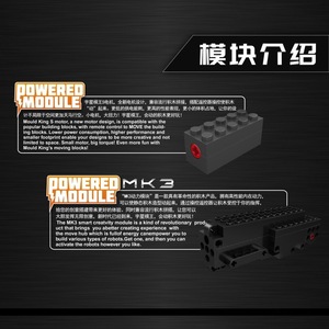 Yuxing Model King 15069-70 Tracked Crane Engineering Simulation <b>Building</b> <b>Block</b> Toy 800+ Pieces Battery Powered - Product Image 4