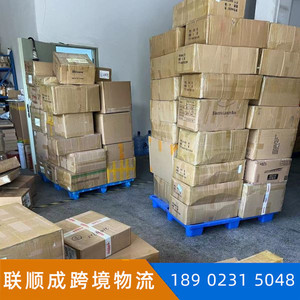 Lianshuncheng Shenzhen Hong Kong Us Express Line Air Express Door To Door Pickup Electronic Products Shipping Service - Product Image 2