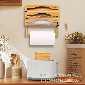 Bamboo Wall Mounted Storage Box For <b>Kitchen</b> With Partitions Hanging Organizer For Plastic Wrap Foil And <b>Paper</b> Towel - Product Image 1