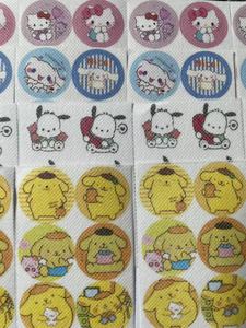 Cute Cartoon Natural <b>Mosquito</b> Repellent Stickers Kids Plant Essential Oil Anti <b>Mosquito</b> <b>Patches</b> for Outdoor Activities - Product Image 5