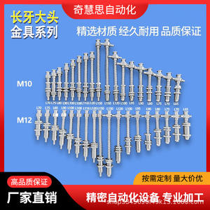 Soporte de Montaje Metálico para Accesorios de Brazo Robótico con Dientes Extendidos y Base de Ventosa para Conexiones Neumáticas - Product Image 3