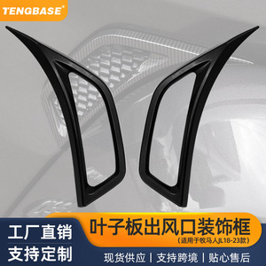 Paneles Decorativos para Ventilación de Capó y Guardabarros para Jeep Wrangler JL, Cubierta de ABS con Patrón de Carbono Negro, 2018 2019 2020 2021 2022 2023 - Product Image 2