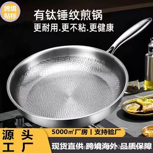 Stainless Steel Hammered Frying <b>Pan</b> <b>With</b> <b>Lid</b> 32C Nonstick Round Steak <b>Pan</b> Household Cookware - Product Image 5