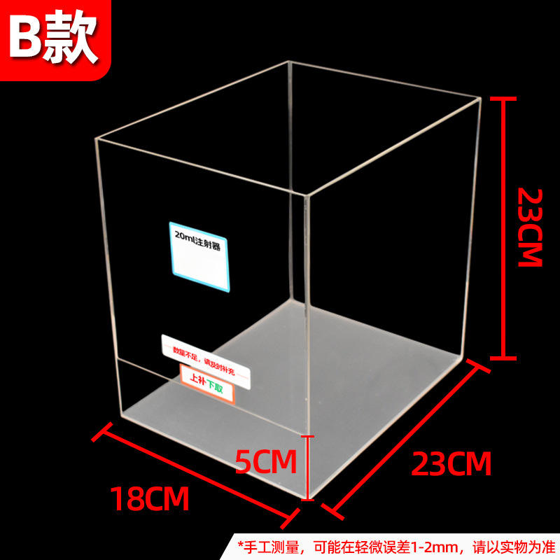 สไตล์ B (18x23x23 ซม.)