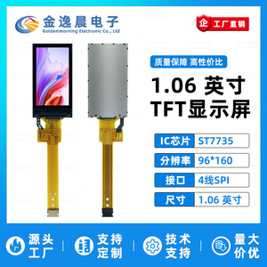Jyc 1.06นิ้ว-ปลั๊ก8P TFT โมดูลแสดงผล LCD GC9107แถบสี96x160อินเตอร์เฟซ SPI L1062 M200 - Product Image 2
