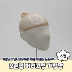 Cabello abierto Fit Wails Skin Peluca de cabello tejido para hombre WFFNWTG Hecho de cabello humano Premium - Product Image 1