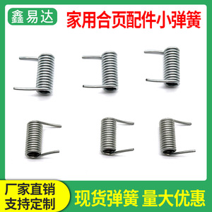 Screen <b>Door</b> <b>Spring</b> Automatic Closing Hinge <b>Spring</b> 3 Inch 4 Inch Torsion <b>Spring</b> Easy Installation Industrial Design - Product Image 5