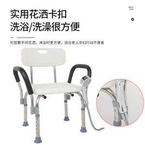 Adjustable Shower Chair Stainless Steel Non Slip <b>Bathroom</b> Safety Equipment 250 Kg Weight Capacity <b>For</b> Elderly And Pregnant Women - Product Image 4