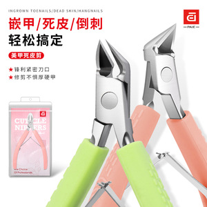 New nail clippers for ingrown toenails, single eagle-beak nail clippers, pedicure <b>tool</b> - Product Image 1
