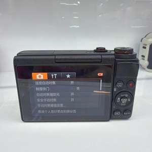 <span class=keywords><strong>Appareil</strong></span> <span class=keywords><strong>photo</strong></span> numérique portable haut de gamme Canon G7X, 90 % neuf, qualité grand public, prise de vue fixe - Product Image 2
