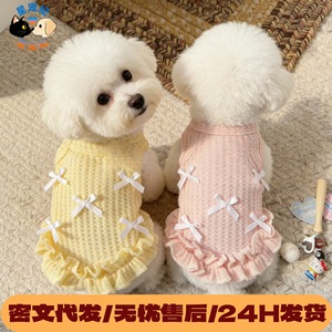 [618] Thin summer vest for dogs, breathable, anti-shedding pet <b>clothes</b> for <b>cats</b>. Drop shipping available. - Product Image 5