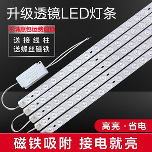 LED Strip Light Panel 120cm With Remote Control For Ceiling Lighting Replacement - Product Image 4