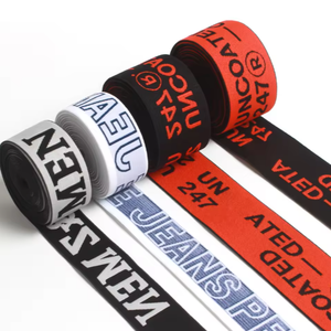 定制Logo彩色图案尼龙氨纶涤纶乳胶条纹松紧带提花松紧腰带织带 - Product Image 6