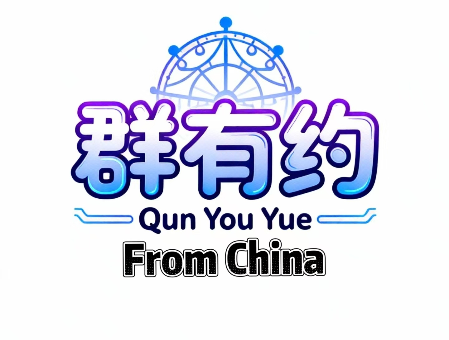 Shenzhen Qunqun Amusement Equipments Co., Ltd. logo