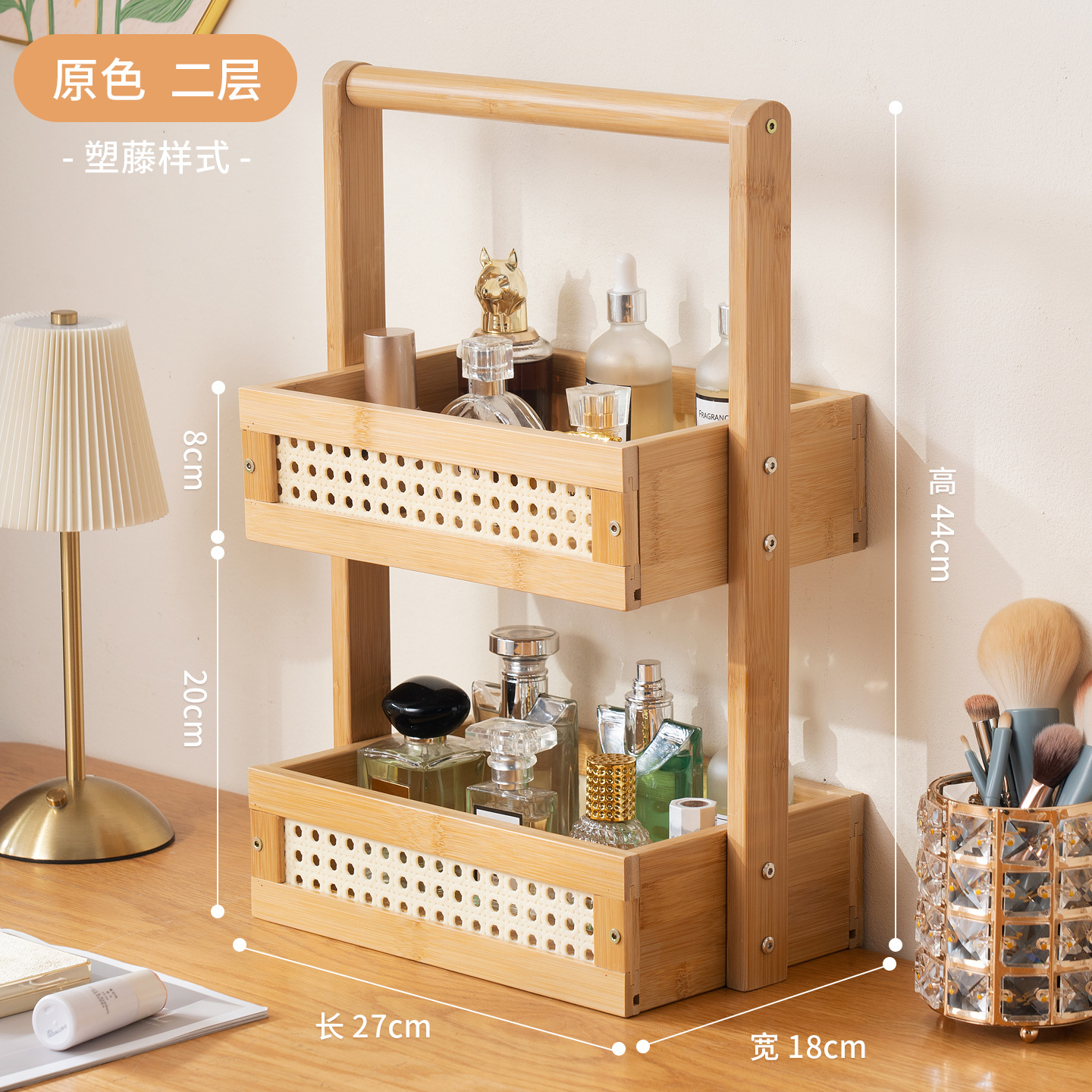 [Natural Wood Color] Two-Layer Plastic Rattan