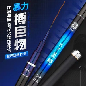 Penn — <span class=keywords><strong>canne</strong></span> à pêche dans le rock, disponible en <span class=keywords><strong>10</strong></span> <span class=keywords><strong>pieds</strong></span>, nouveau, black rock, hydratant - Product Image 2