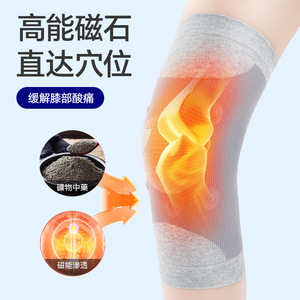 Rodilleras magnéticas calefactables M L XL XXL de alta elasticidad, soporte cálido para las articulaciones, para escalada, protección invernal, almohadilla tejida - Product Image 3