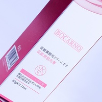 Boîte cadeau en papier personnalisée avec motif ondulé rose et blanc, avec code-barres, idéale pour l'emballage de la crème dépilatoire pour femmes