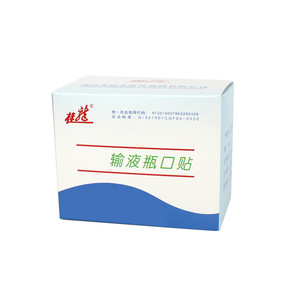 Guilong Medical <b>Infusion</b> <b>Bottle</b> Mouth Sticker 20pcs Disposable Waterproof IV Sealing Film For Hospital Use - Product Image 3