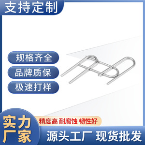 Stainless Steel Irregular Spring U Shape Buckle Hardware <b>Fastener</b> Guangdong China - Product Image 5