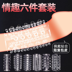 Anneau pénien en silicone souple pour homme, lot de 6, à points granulaires et barbelés, retenue de prépuce, design œil de mouton, usage érotique pour adultes - Product Image 3