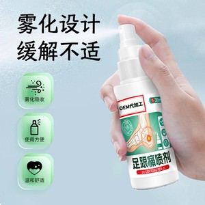 Spray personnalisé pour soulager la douleur au talon, spray pour les douleurs aux pieds et aux articulations de la cheville, fabricant de spray externe antidouleur, OEM/ODM - Product Image 5
