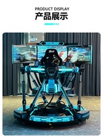 Jeux virtuels à pièces Machine d'arcade à triple écran simulateur de conduite Motion 6 Dof 3 écrans simulateur de course