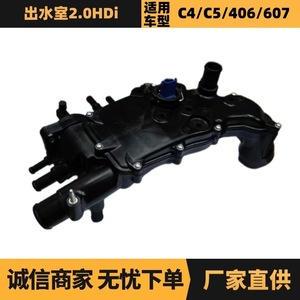 เทอร์โมสตัทช่องระบายอากาศ 1336R8 รุ่น 2.0HDi สำหรับ Peugeot 406 607 Citroen C4 C5 อะไหล่เปลี่ยนแบบขันเกลียวทำจากพลาสติก - Product Image 5