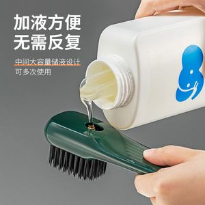 <b>Shoe</b> Brush With Liquid Dispenser <b>Soft</b> Nylon Bristles For Stain Removal Household Cleaning - Product Image 4