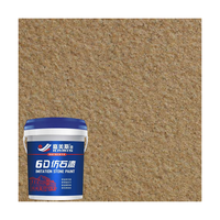 Peinture murale texturée à base de sable de pierre naturelle, effet pierre grossière, pour revêtement liquide acrylique écologique et résistant à l'humidité, application au pinceau