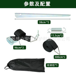 Piquet de tente en alliage B11 pour le Mont Kailash, kit de fixation pour camping extérieur et auvent de camping-car - Product Image 3