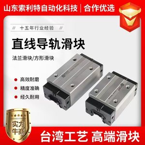บล็อกนำทางเชิงเส้น HGW25 วัสดุ S55C แบบลูกปืนสองแถว ประเภท P ระดับความแม่นยำสูง - Product Image 5