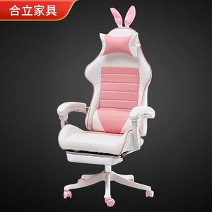 Gaming <b>Chair</b> Pu Leather Swivel Reclining Height Adjustable For Home Office Dormitory Internet Cafe Bedroom <b>Study</b> - Product Image 2