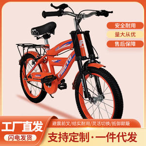 Bicicleta de Equilibrio para Niños de 12 Pulgadas, Aleación de Aluminio, Sillín Ajustable, Edades 4-10, Color Naranja Personalizado, 2 Ruedas - Product Image 5