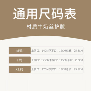 Rodillera térmica transpirable de soporte para hombres y mujeres, ideal para montañismo, color gris piel JBDX-007 - Product Image 2