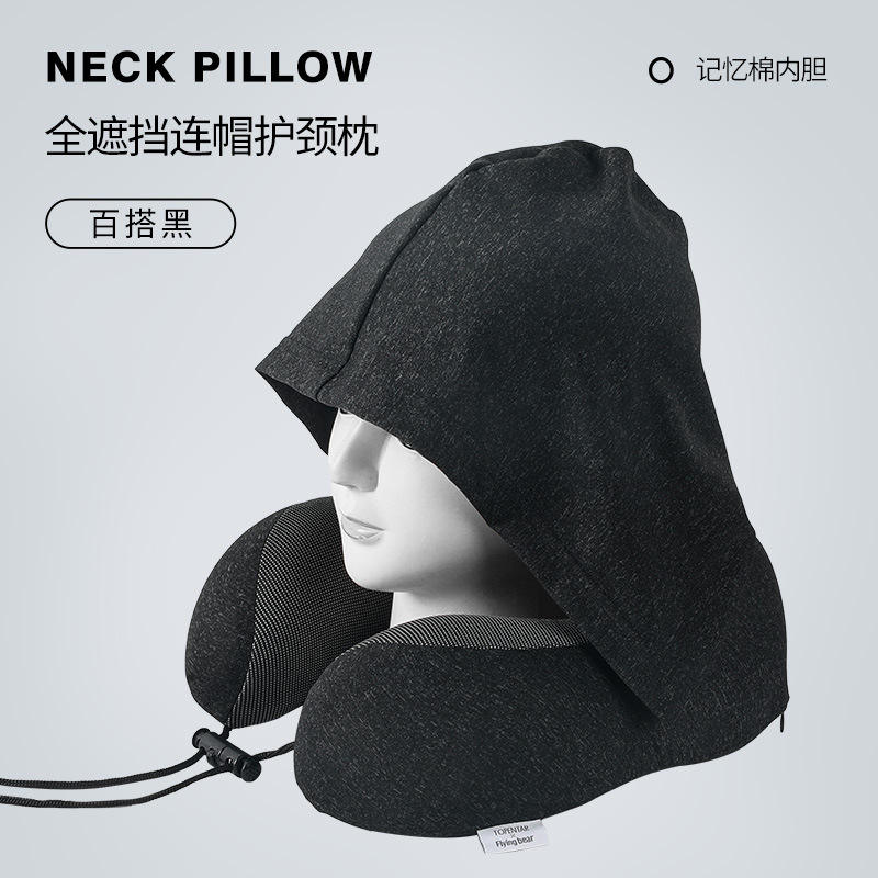 สีดำอเนกประสงค์