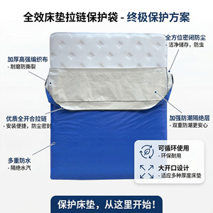 Gavad Gavad <b>Mattress</b> Storage <b>Bag</b> 105g Thickened PE Woven Fabric <b>Moving</b> Packaging Logistics Transport <b>Bag</b> - Product Image 5