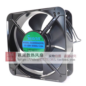 Ventilador Axial Seada de 200 mm y 220 V con Rodamiento de Bolas para Refrigeración de Ductos - Product Image 2