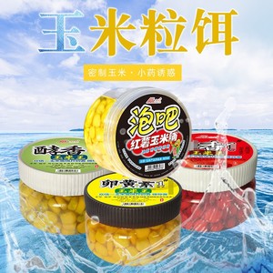 Gránulos de maíz fermentados con yema de huevo para pesca de carpa en agua dulce con caña de mano Zhongxin - Product Image 4