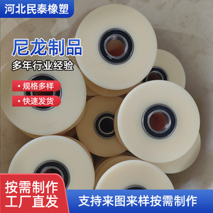 Poulies en nylon 511, pièces industrielles en plastique, taille personnalisée pour utilisation en machine - Product Image 5