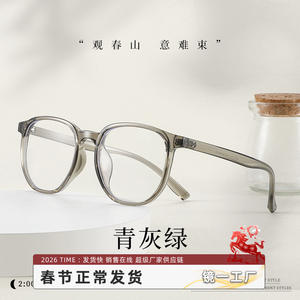 Monture de lunettes Danyang pour femmes, ronde, en TR90, modèle 9039, monture intégrale, protection anti-lumière bleue, verres AC, lunettes de vision de près - Product Image 4