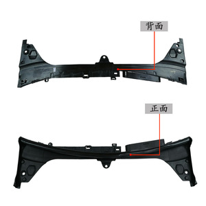 เมอร์เซเดส-เบนซ์ ซี-คลาส W205 แผ่นปิดถังน้ำ 2055000055 พลาสติก ABS สำหรับรุ่นปี 2013-2020 - Product Image 2