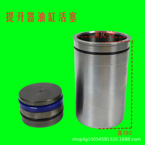 Tracteur haute puissance 554-1004 Pièces 554-1004 Cylindre hydraulique de levage Piston - Product Image 2