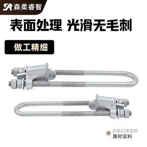 Senrou Ruizhi UT Type Wire <b>Clamp</b> Nut Hot-dip Galvanized <b>U</b>-shaped Line Connector Electrical Hardware Iron Fittings - Product Image 5