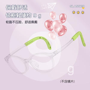 Montures de lunettes ovales pour enfants Danyang en TR90 avec plaquettes de nez en silicone et branches antidérapantes, monture complète, verres en acrylique 1713 - Product Image 1