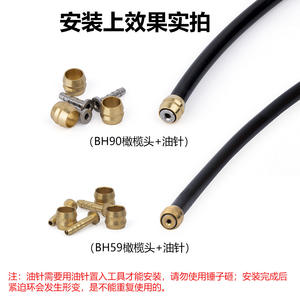 Tuyau hydraulique de frein à disque pour vélo de montagne Bolany, diamètre extérieur de 5 mm, pour l'installation de tubes d'huile BH59 BH90 - Product Image 3