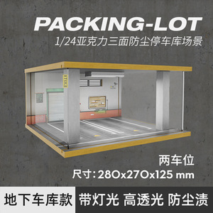 1:24 diorama <span class=keywords><strong>2</strong></span>ที่จอดรถโมเดลอะคริลิคไฟ LED รุ่นจอดรถโมเดลที่จอดรถ - Product Image 6