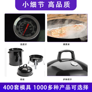 Cross Border Enamel 18 Inch Smoking Oven Multifunctional 3 In 1 Outdoor Camping Grilling Oven - Product Image 4
